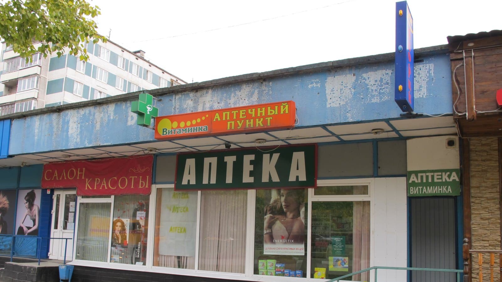 Аптеки и врач в Москве приезжему: скорую вызовут без полиса, а лекарство по рецепту — нет
