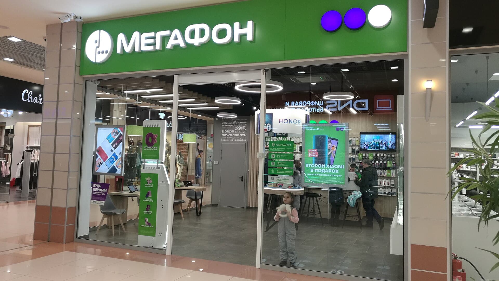 Симка в Москве для приезжего: что нужно кроме паспорта и почему не приходят СМС