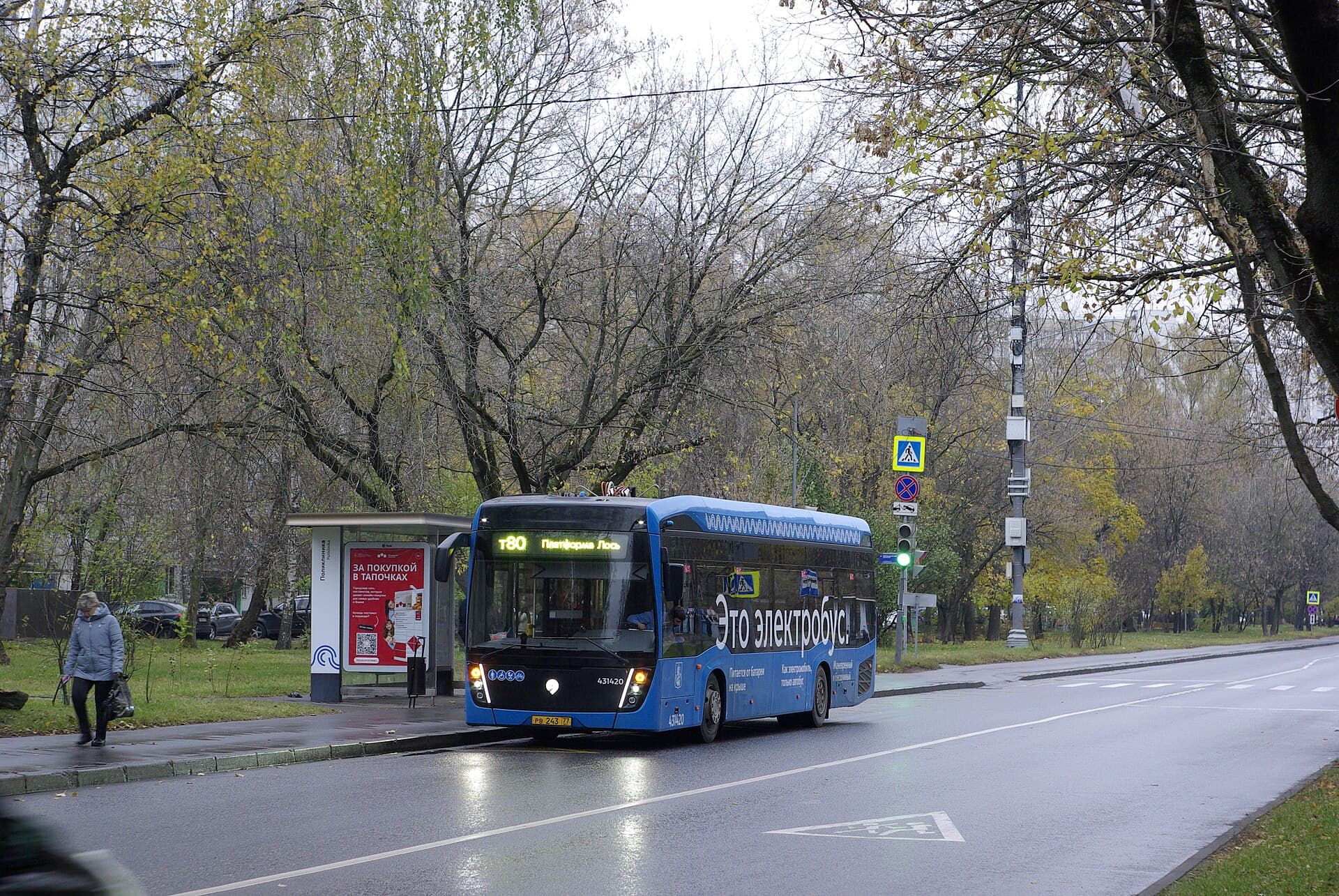 Автобусные маршруты Москвы с 10 октября: какие номера меняются и где