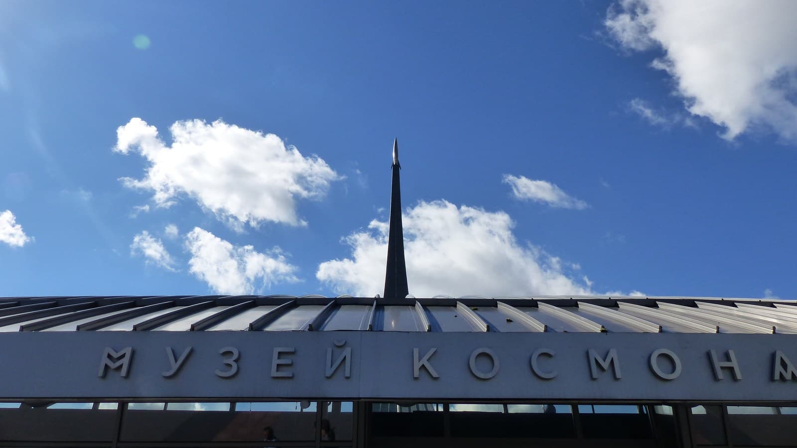 Планетарий или Музей космонавтики: куда идти с ребёнком