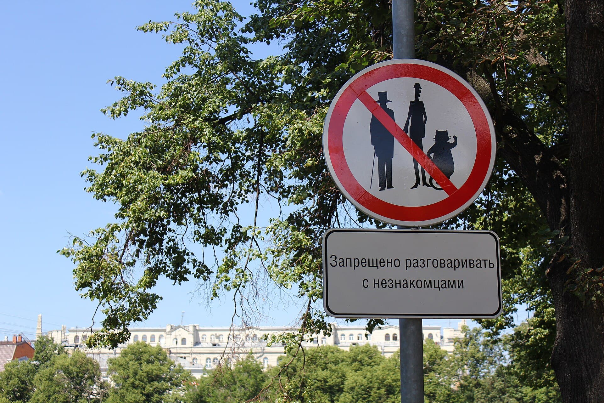 Патриаршие пруды за два часа: Малая Бронная, Спиридоновка, Булгаков
