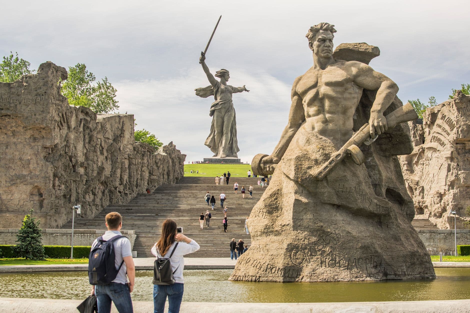 Parque da Vitória Park Pobedy - Parque Memorial da Segunda Guerra Mundial de Moscou