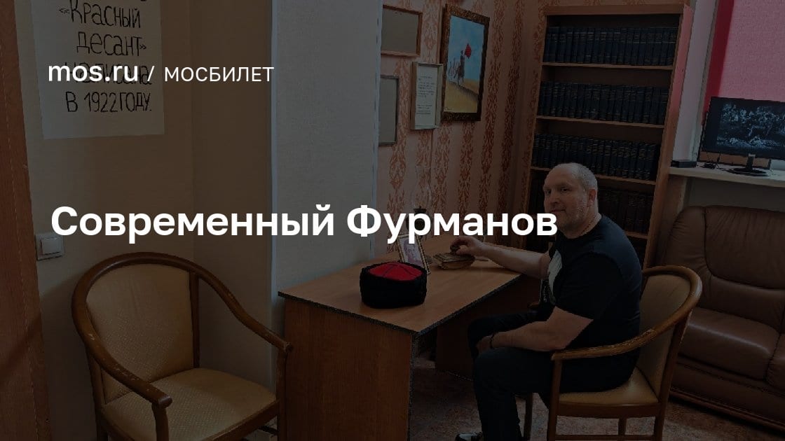 Современный Фурманов, Библиотека № 33