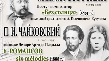 Субботние музыкальные утренники, Музыкальная гостиная дома Шуваловой