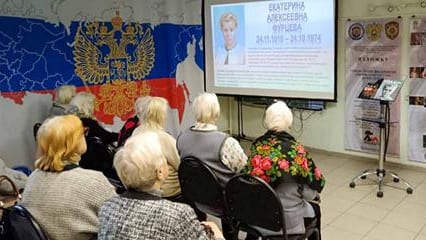 Ее Величество Вишневская, Библиотека № 39 «Познание»
