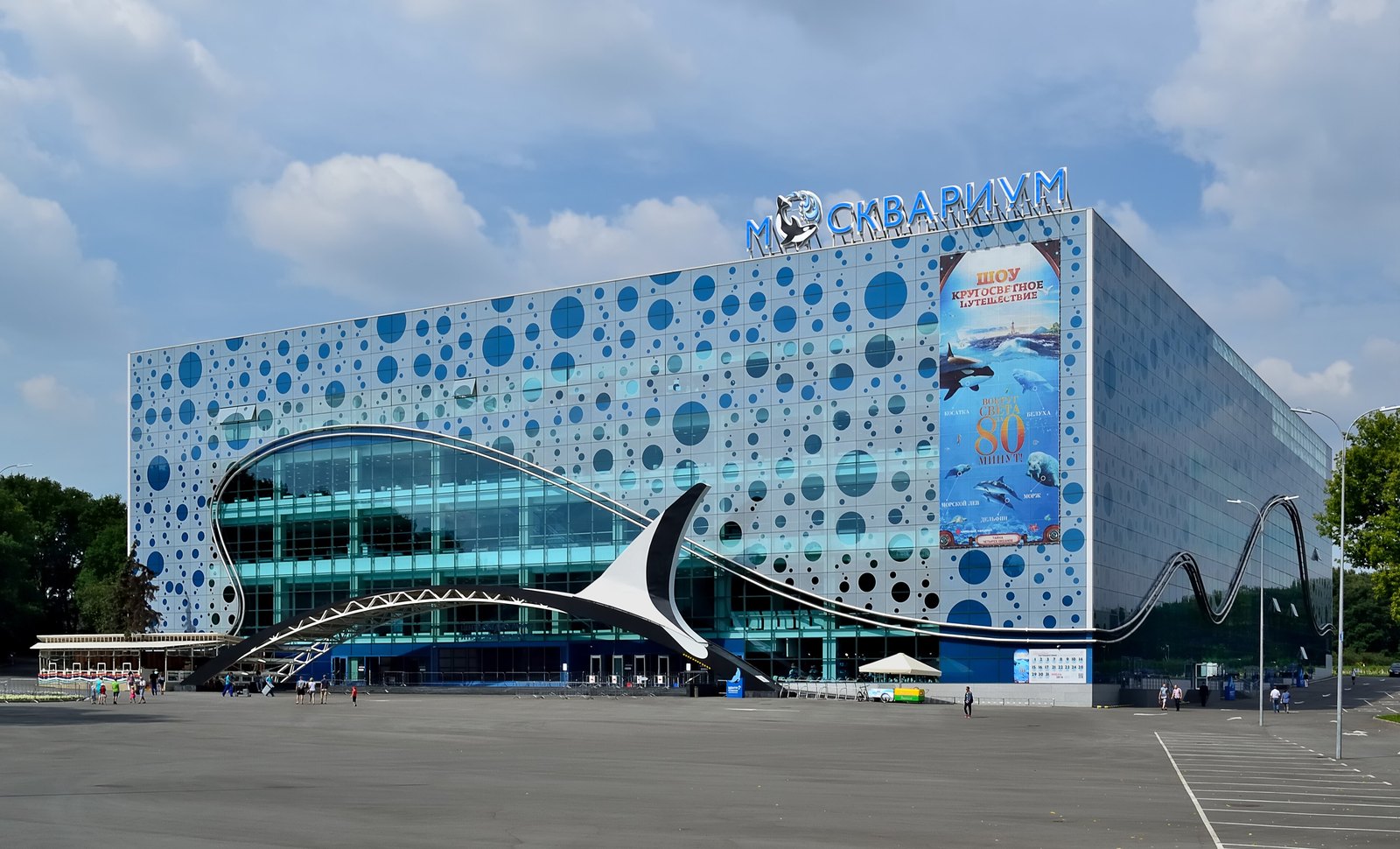 Здание Москвариума на ВДНХ