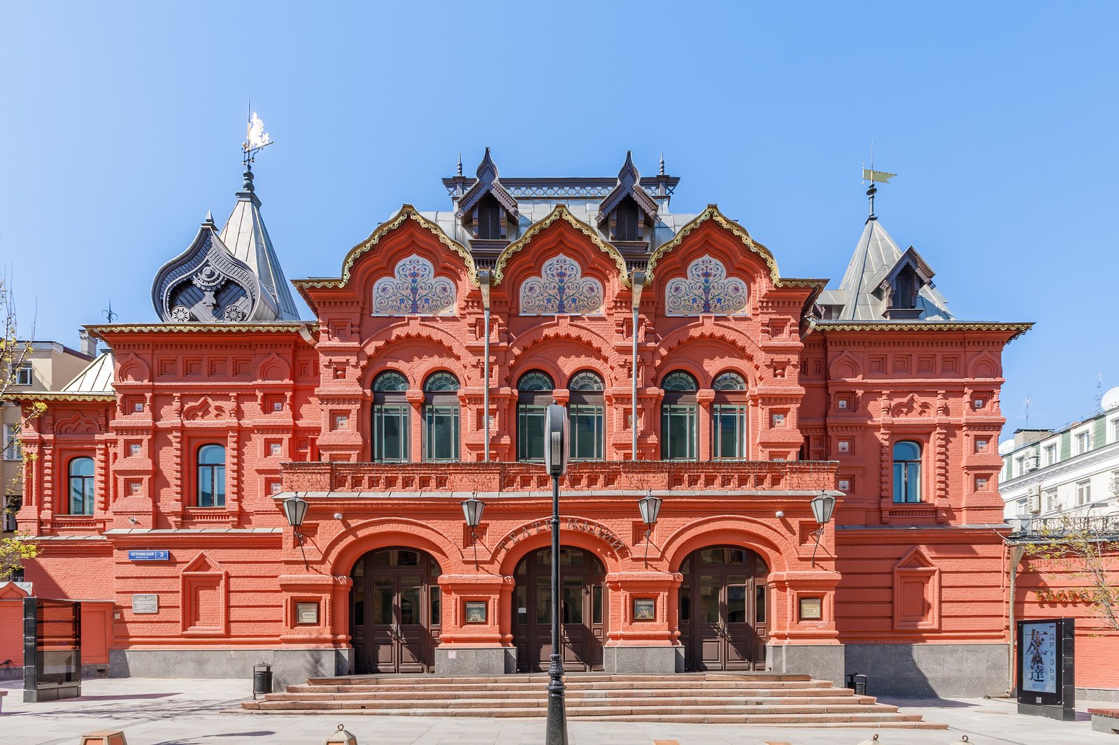 Фасад Театра Наций в Петровском переулке