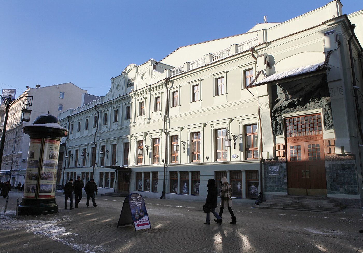 Здание МХТ имени Чехова в Камергерском переулке: кроме основной сцены здесь работает малая
