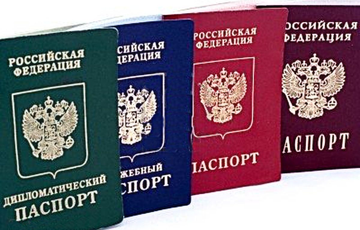 Российский паспорт: в Москве его меняют за пять рабочих дней