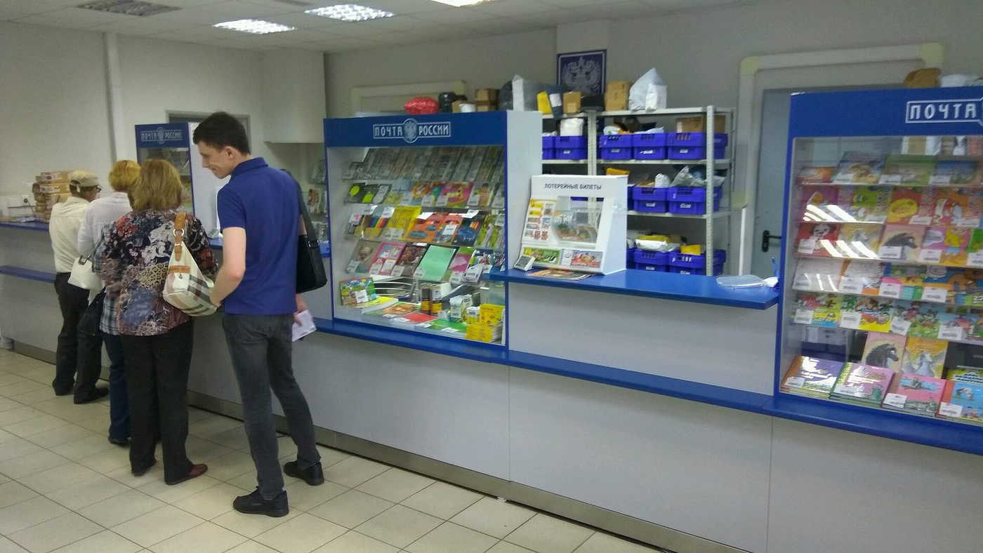 Отделение почты в Москве: посылка с книгами тянет не больше двадцати килограммов