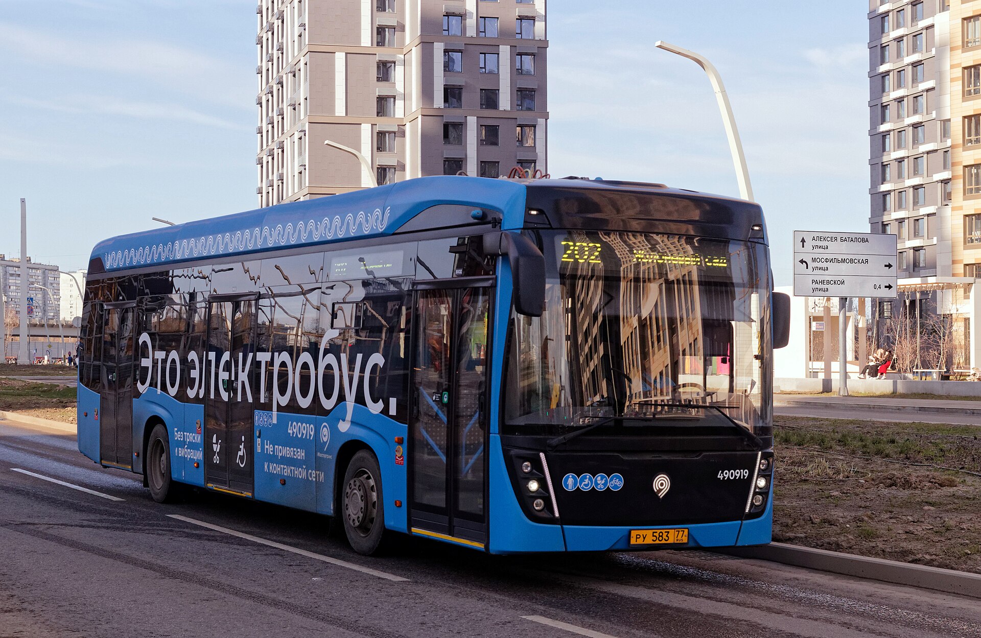 Электробус маршрута 202 на улице Василия Ланового в Раменках