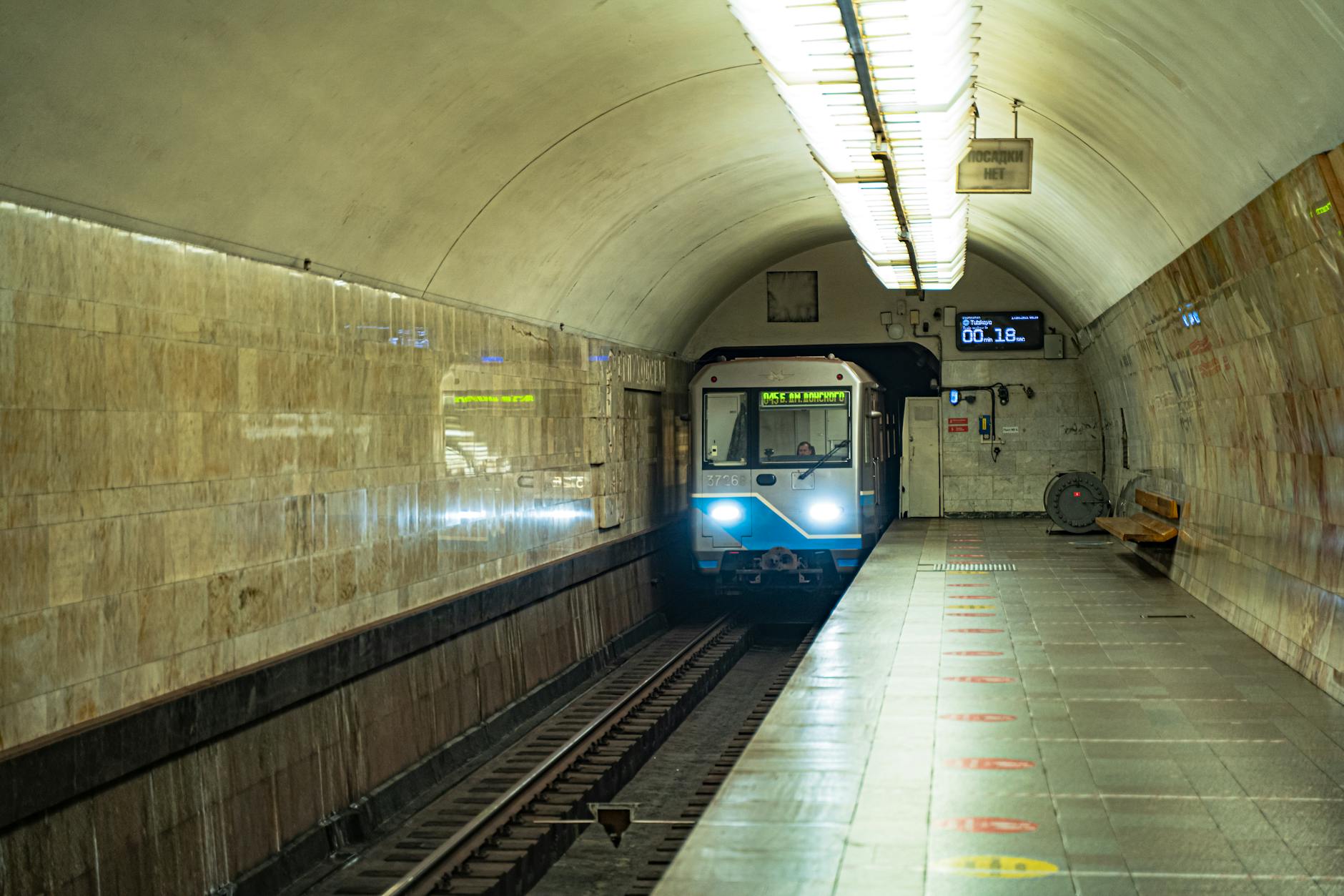 Metro Navigation Tips