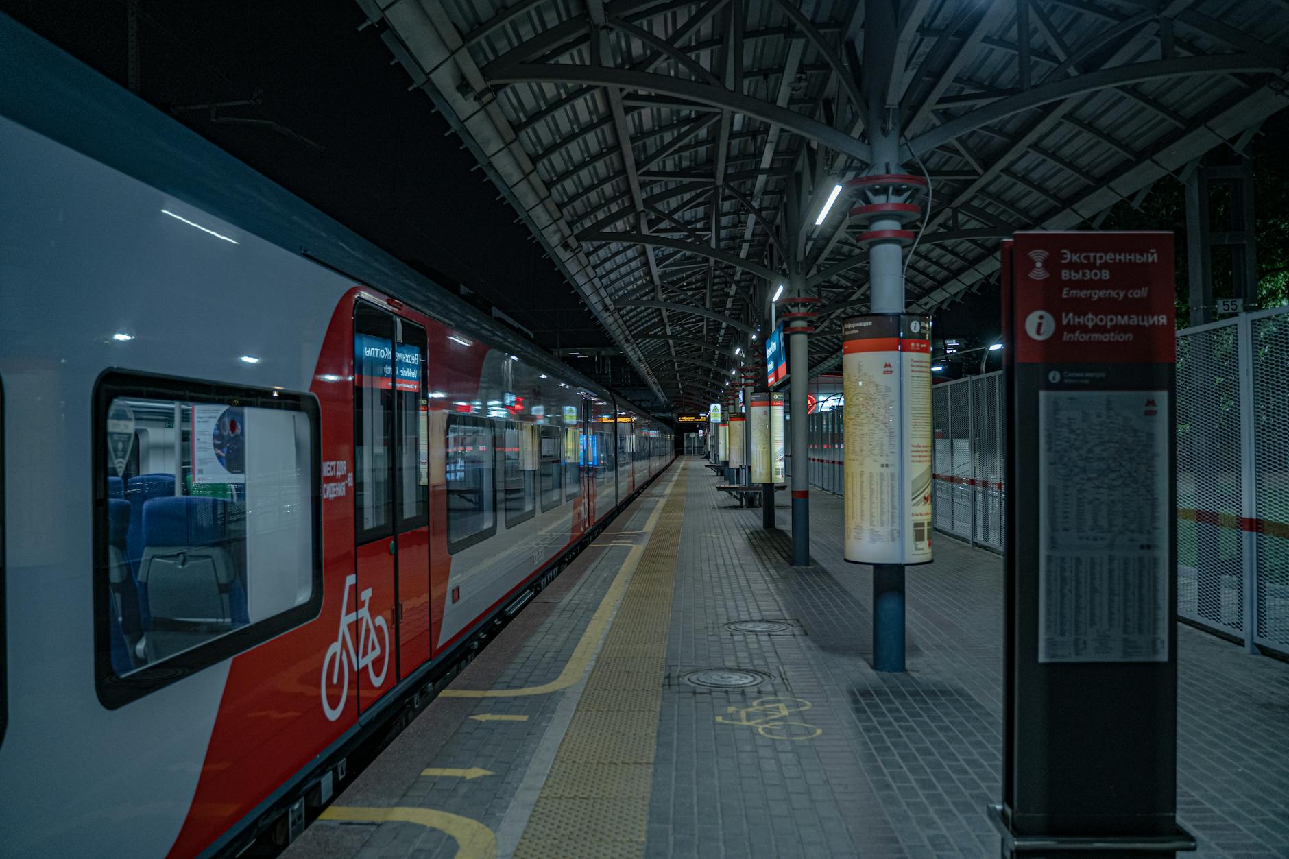 Aeroexpress Sheremetyevo to Belorussky Station
