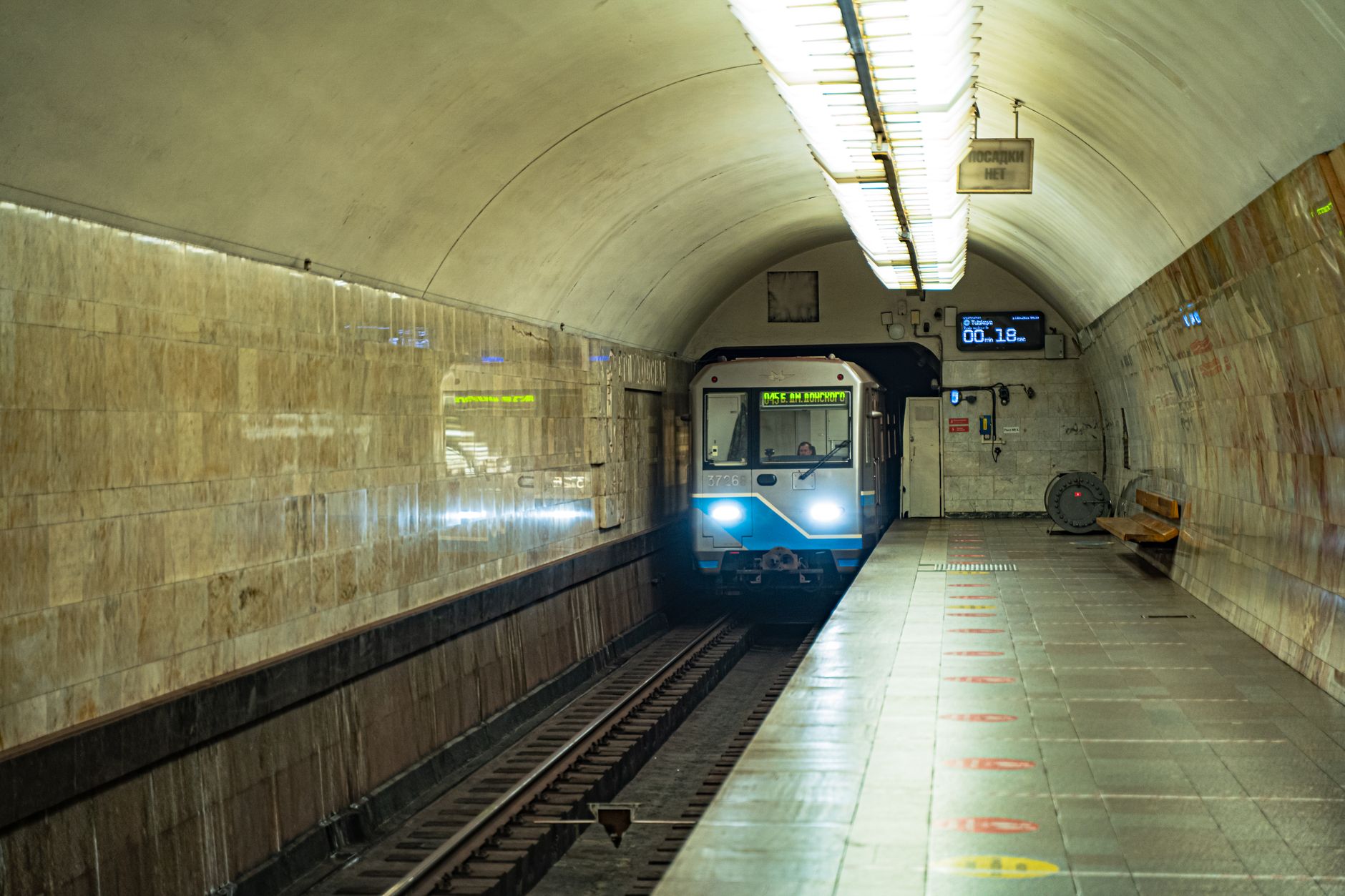 The Moscow Metro