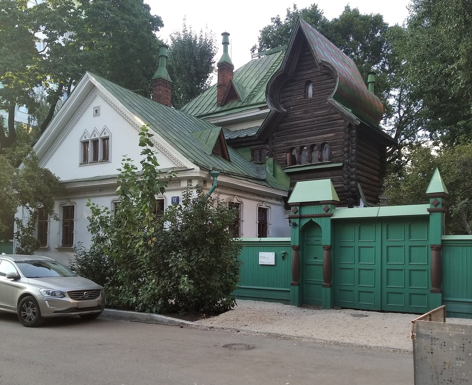 Мастерская художника