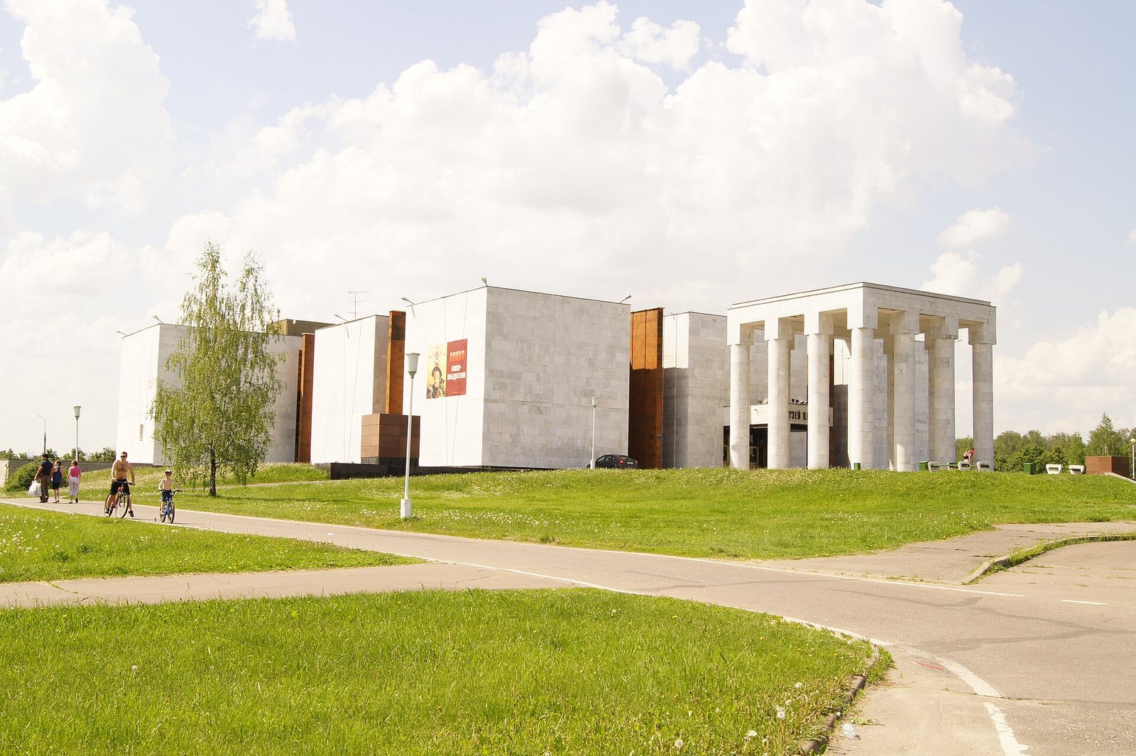 Здание Научно-культурного центра «Музей В. И. Ленина» в Горках