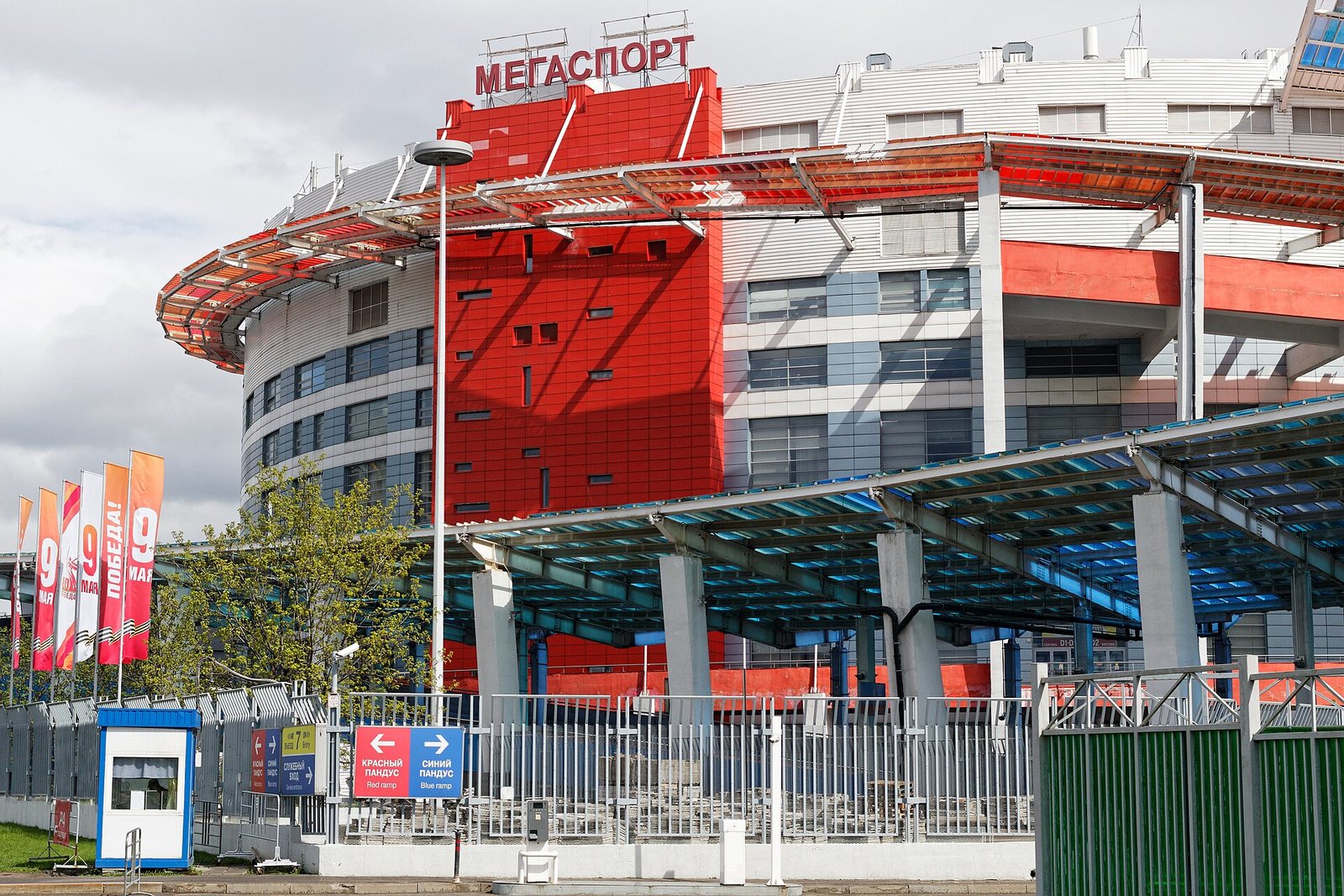 Дворец спорта «Мегаспорт» на Ходынском бульваре
