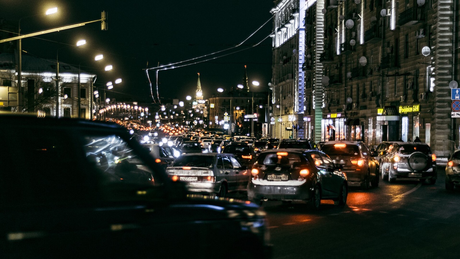Вечерний поток машин на московской улице
