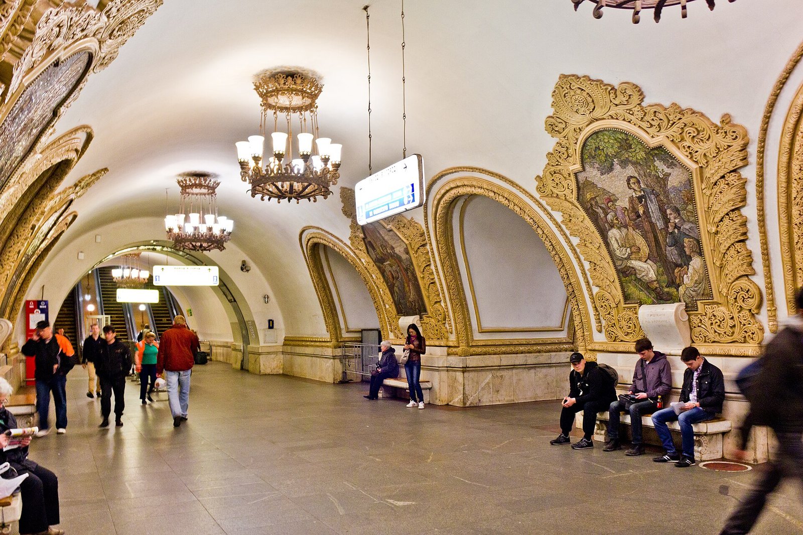 Мозаика «Днепрогэс»