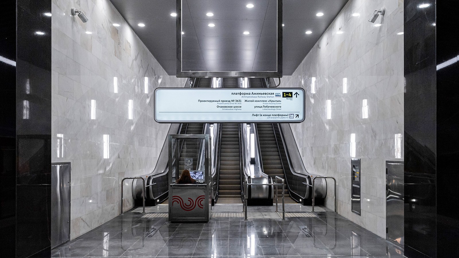 Указатели у эскалатора в московском метро