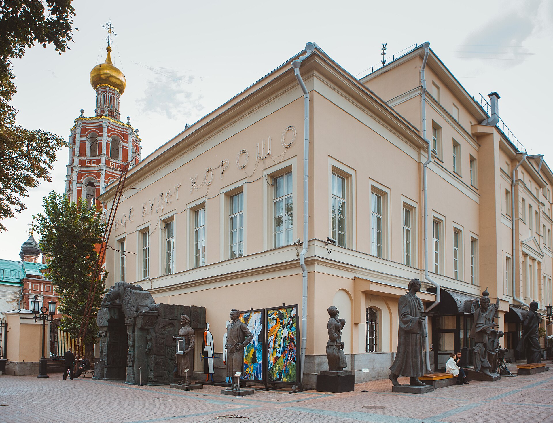 ММОМА, экспозиция