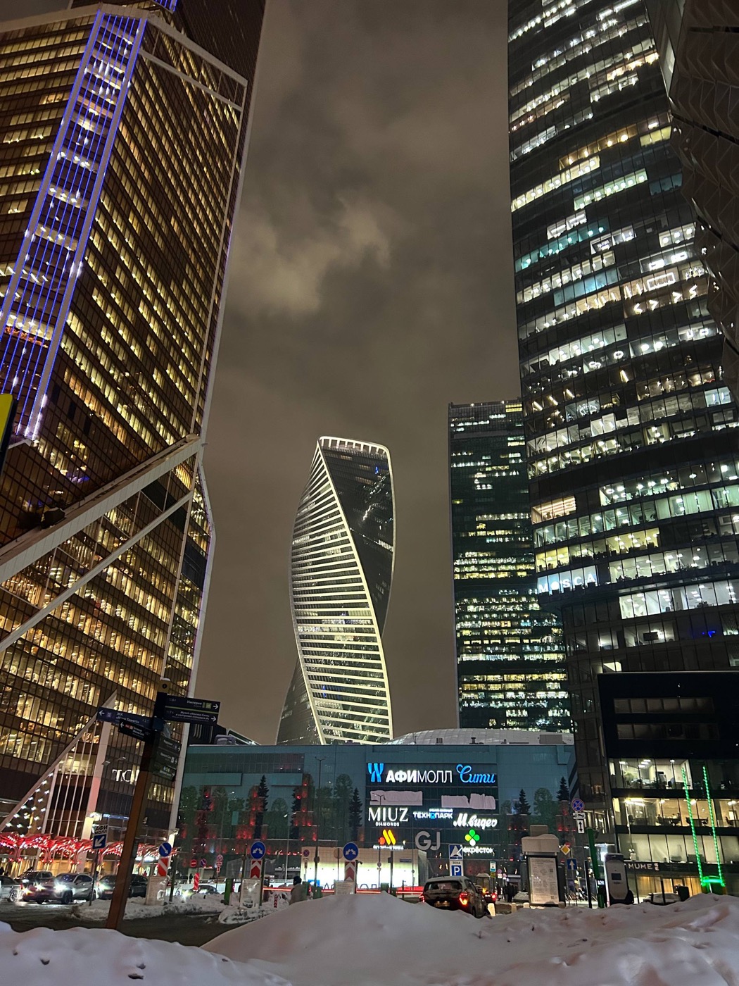 Башни Москва-Сити вечером зимой