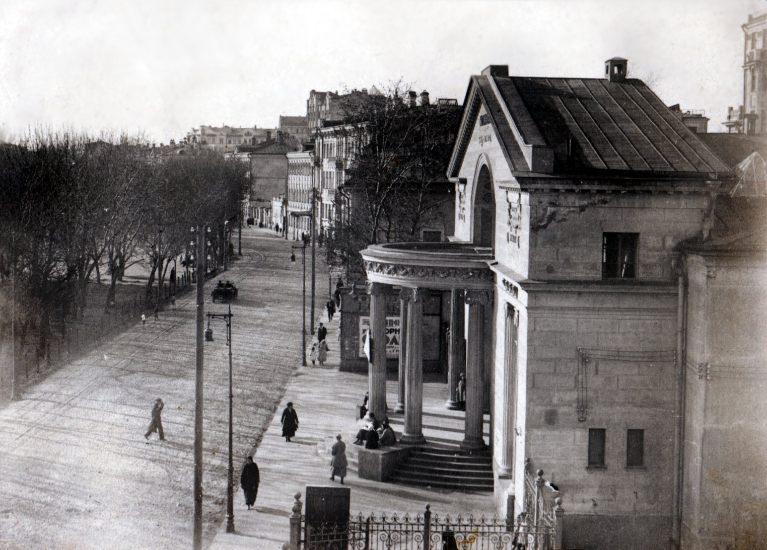 Кинотеатр «Колизей» на Чистопрудном бульваре в 1930 году