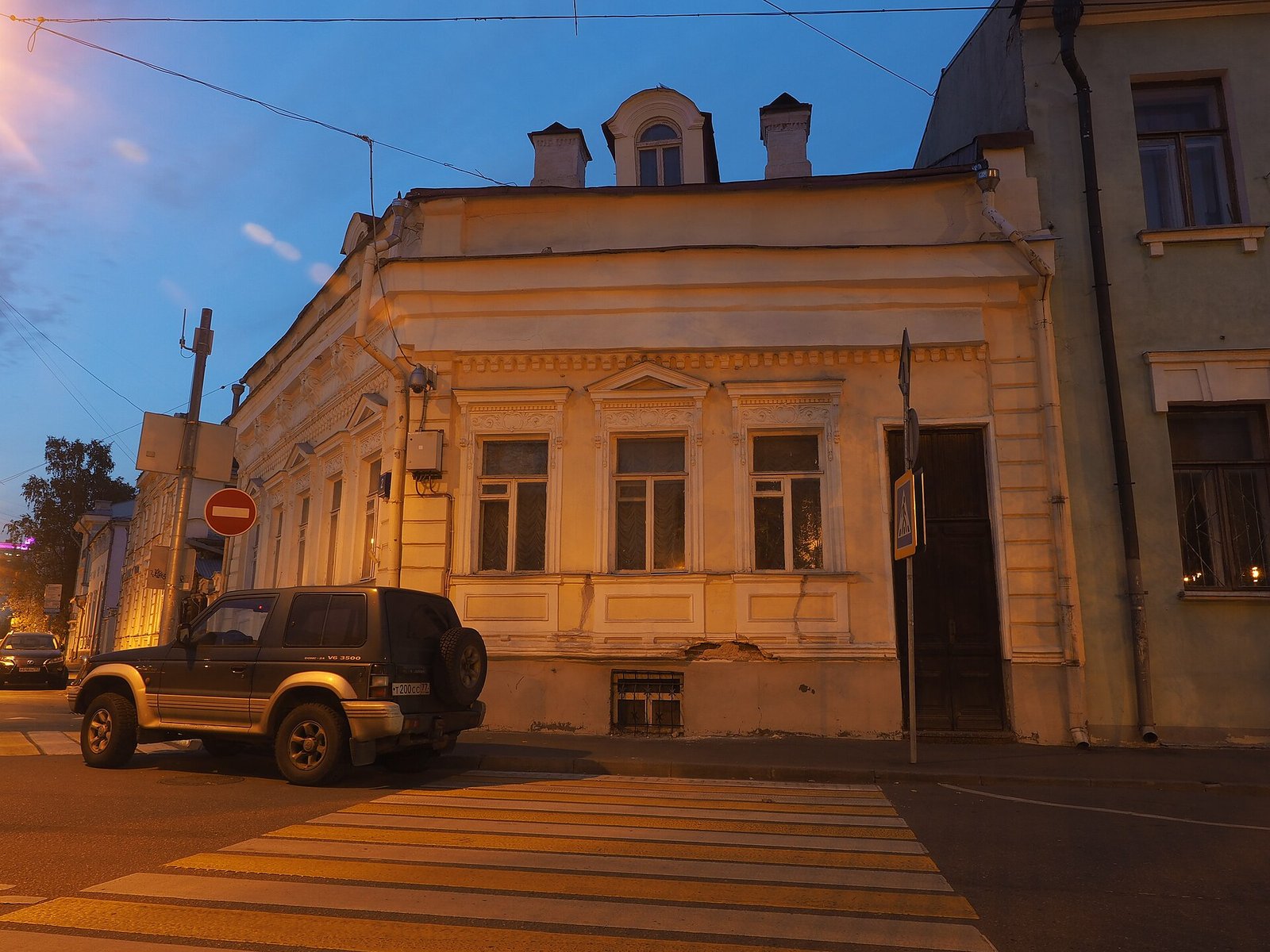 Сивцев Вражек