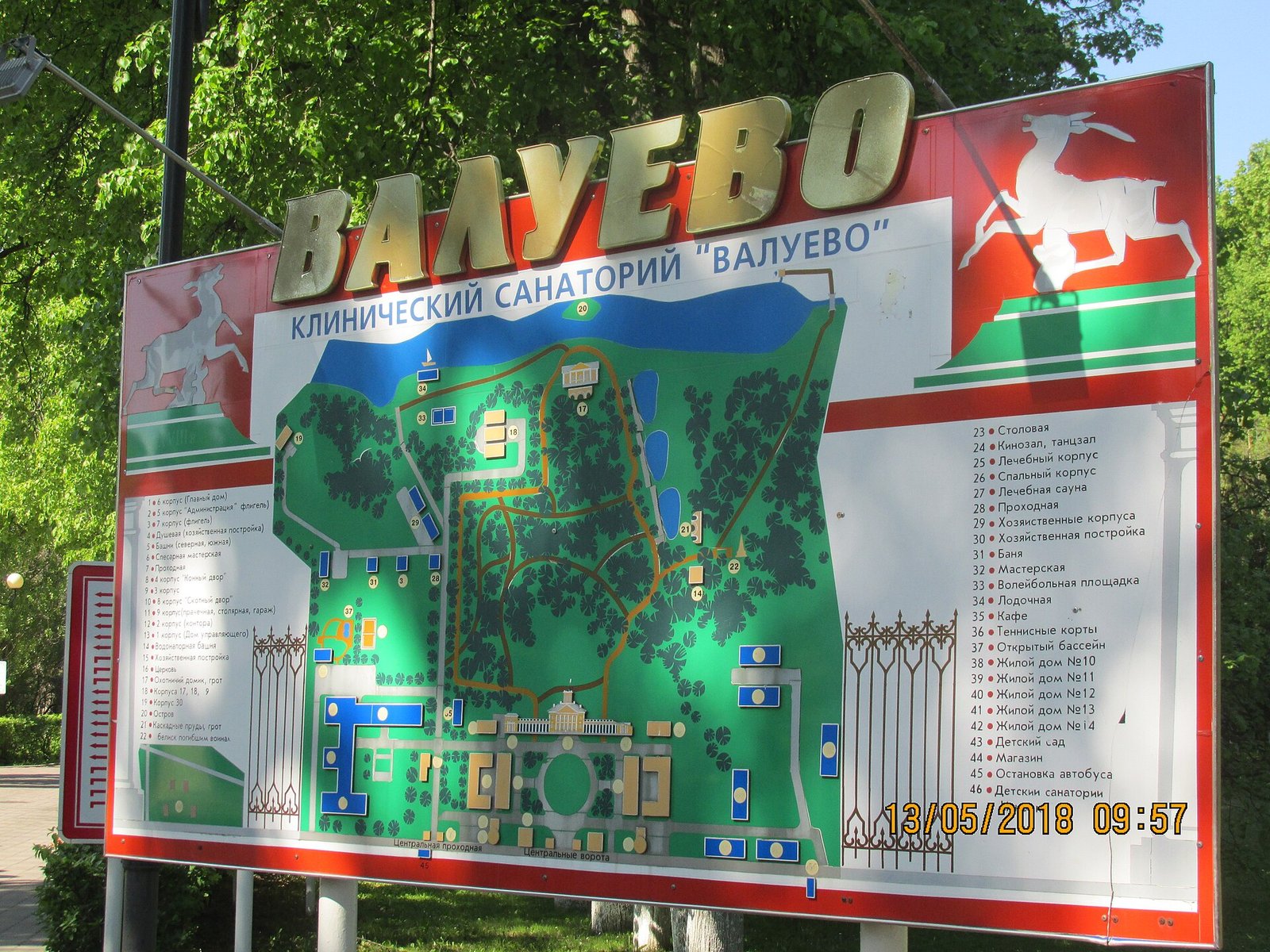 Аллея усадебного парка
