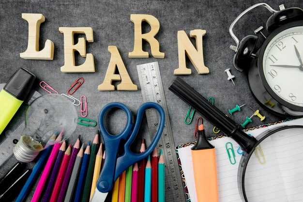 For Students: Key Tips, Resources, and Study Skills; Conflict of Interest