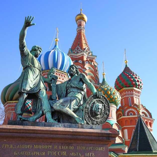 The Moscow of Monuments