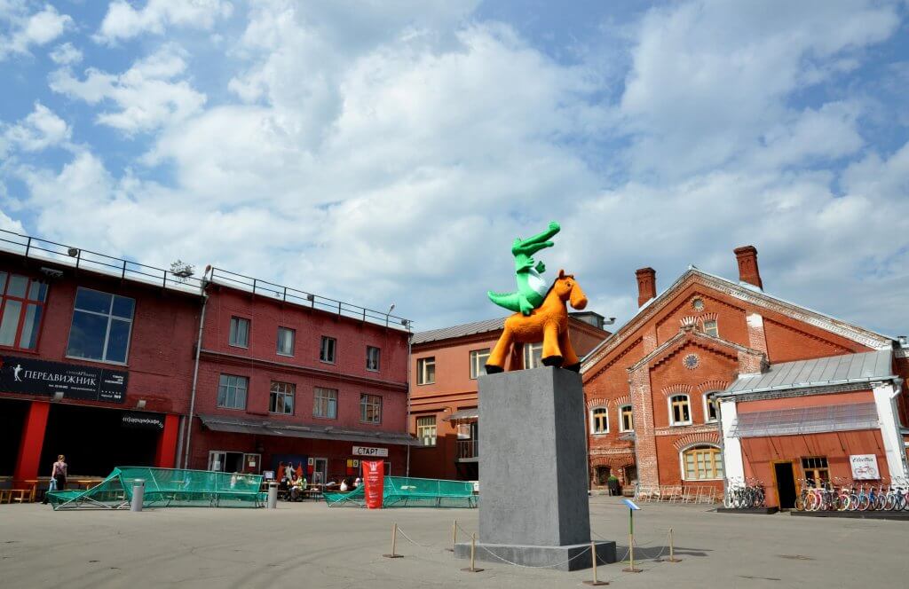 Winzavod Zentrum für zeitgenössische Kunst Moskau
