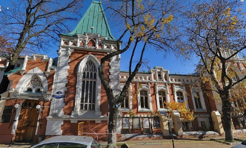 Muzeum Sztuki Teatralnej w Moskwie
