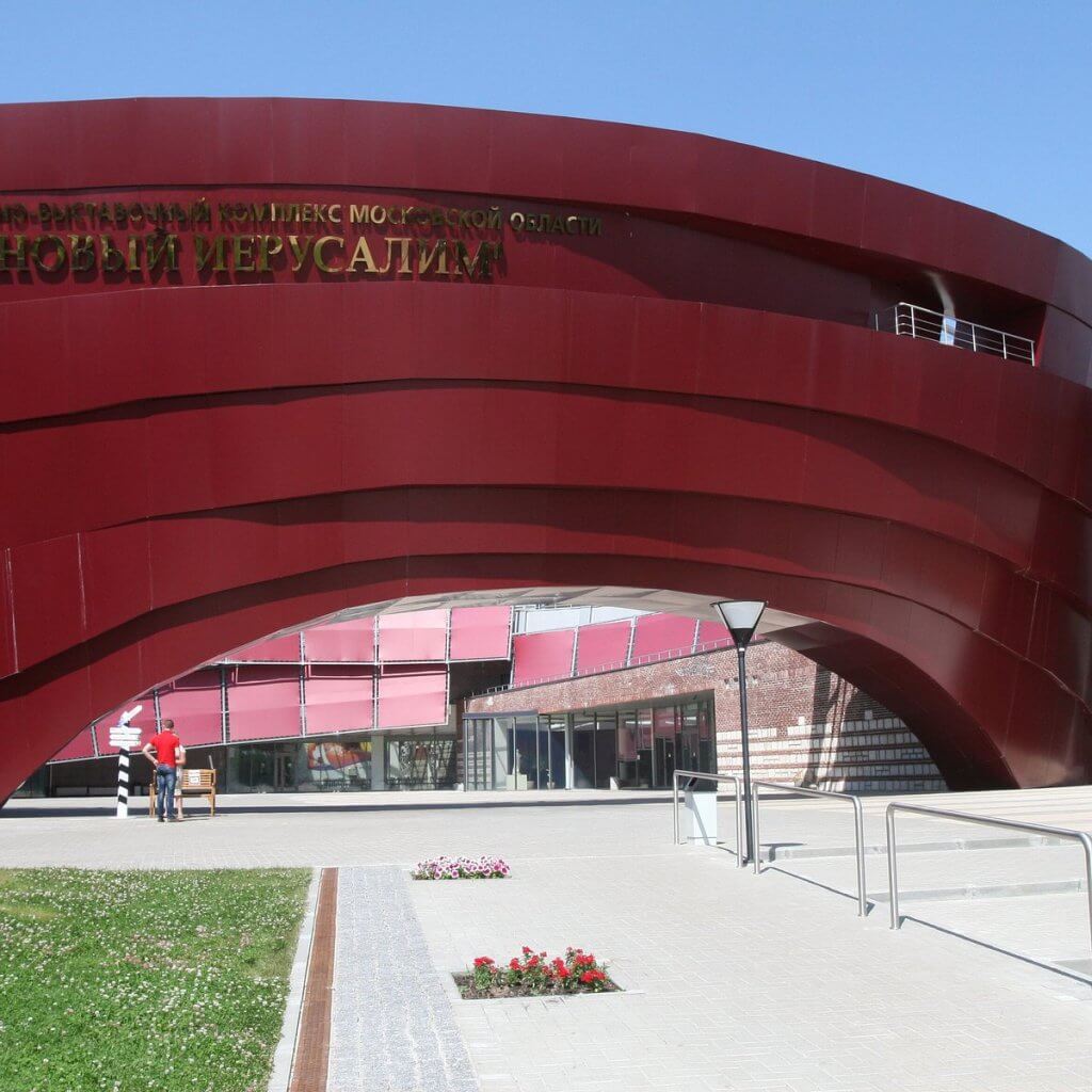 New Jerusalem Museum Moscow