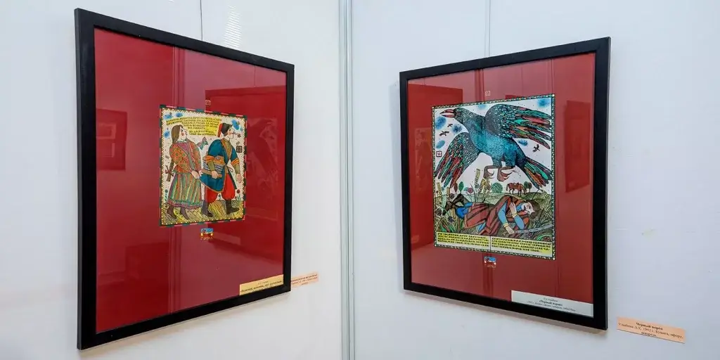 Russian Lubok Museum Moscow
